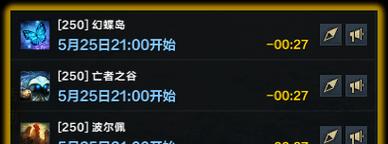 冒险岛便当攻略(轻松制作美味便当,让你的冒险之旅更加精彩!)