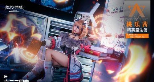 终末阵线（探究艾琳装备的属性、使用方法与加强技巧）