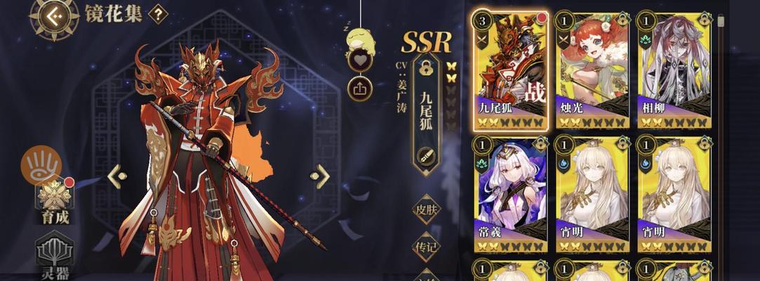 《山海镜花镜灵魃》全方位属性技能传记！（强大的技能效果，让你称霸山海世界！）