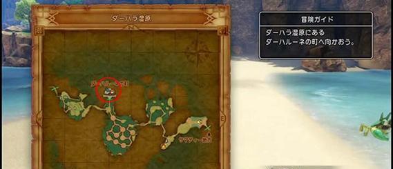 《探索无尽冒险之旅——DQ11完整攻略指南》(用带你逐步解析《勇者斗恶龙11》的全球奇幻之旅)
