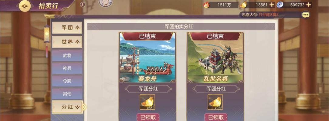 三国志幻想大陆平民开荒攻略（卡关解决技巧全揭秘，玩转游戏轻松升级）