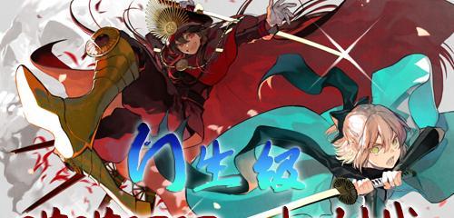 《FGO烈士级扫荡战配置攻略，掉落一网打尽！》（掌握关键配置，轻松扫荡烈士级讨战！）