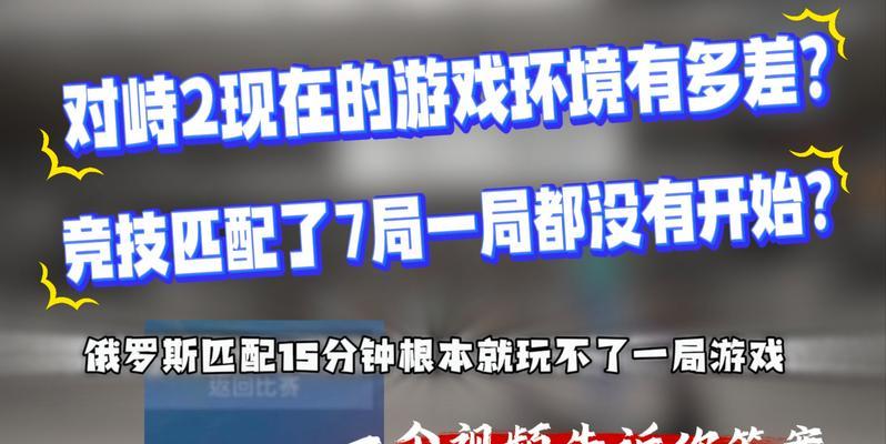 《以对峙2游戏出装攻略》(如何在对峙2游戏中选择合适的装备来提升战斗力)