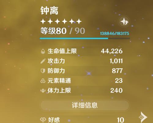 探秘原神幻影心流活动(全面解析幻影心流玩法,帮你轻松通关)