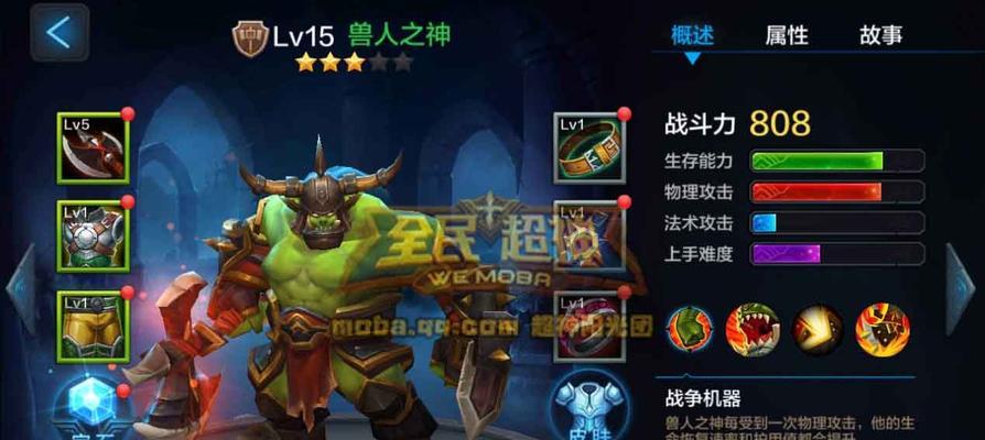《狂暴之力!最强兽人打野出装攻略》(掌握技巧,征服战场,制霸召唤师峡谷!)