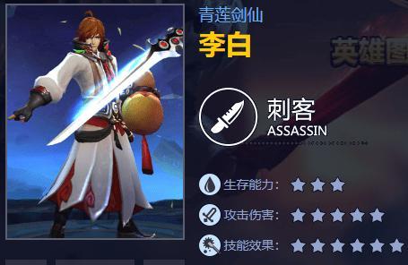 《国服李白最强出装攻略》(掌握最新出装搭配,成为无敌李白!)