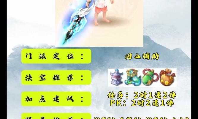 普陀山手游攻略（攻略、装备、技巧，助你在普陀山游戏中脱颖而出！）