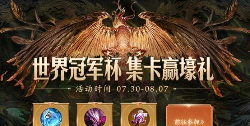 王者荣耀韬曜含光礼包抽奖概率揭秘（高概率中奖的秘密和参与技巧，不容错过！）