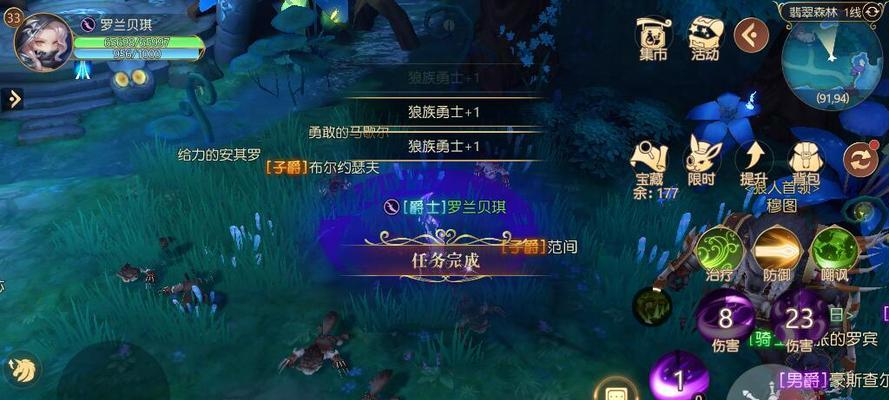 《有杀气童话2》游戏小红帽内心任务攻略(小红帽如何化解内心困境,完成任务?)