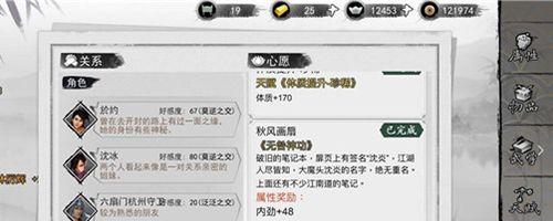 寻找侠客昙花的旅程（探索游戏世界中的昙花，解锁侠客昙花，享受战斗快感）