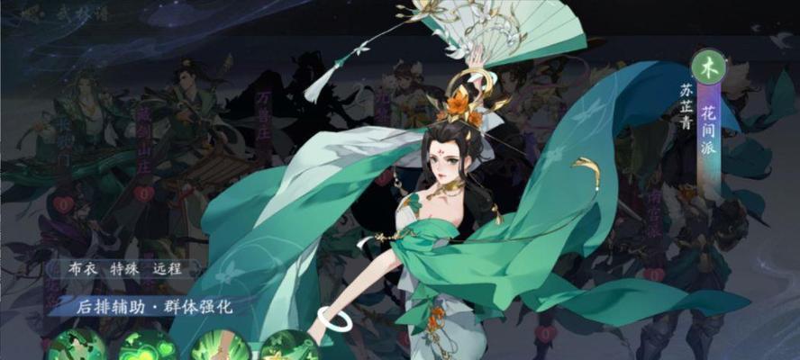 《武林闲侠》中最强叠毒阵容搭配（以游戏为主，带你了解如何搭配最佳阵容）