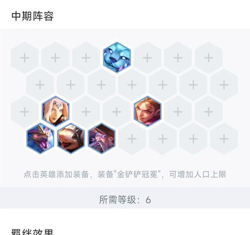 冒险迭嘉出装顺序攻略（全面提升你的游戏实力，一步步解析迭嘉的出装策略）