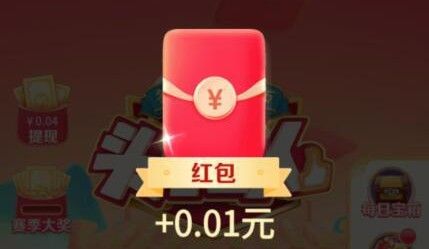 2021头号答人在哪个app 抖音头号答人怎么参加