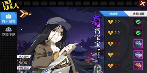 打造最强异人平民公会战阵容！（以一人之下为例，教你如何用平民角色打出高胜率！）