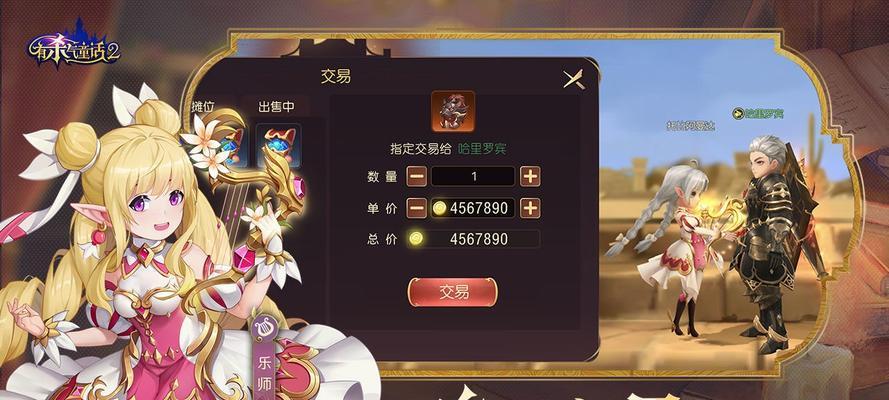 《有杀气童话2》游戏通缉令玩法详解（15个段落教你玩转通缉令，轻松解锁游戏隐藏内容！）