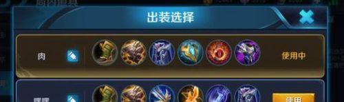 《究极出装攻略!单修罗装备全解析》(成为无敌修罗,关键装备不能错过!)