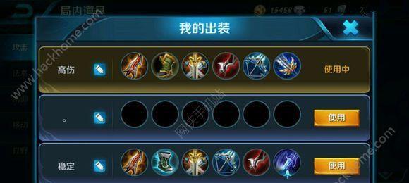 《王者荣耀灵魂出装攻略大全》（掌握出装关键，提升游戏实力）