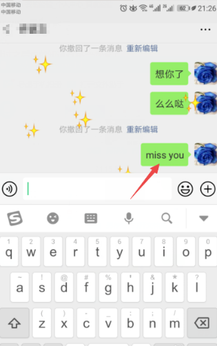 2020微信满屏坠落表情代码大全 微信满屏坠落表情代码有哪些