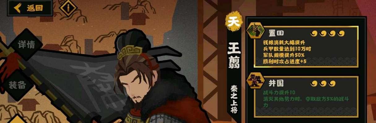 《无悔华夏》游戏吴国兵种全面解析(打造最强吴国军团,掌握兵种特点与应用)
