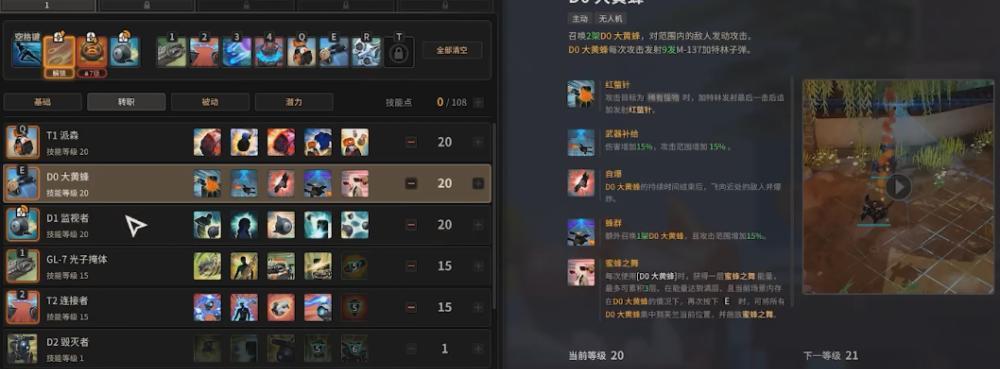 《超激斗梦境鹰眼》最强加点方案一览(打造高战斗力,助你称霸游戏大陆!)