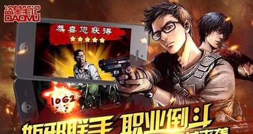 《新盗墓笔记》新手攻略(从零开始,学习探险基础技能,成为优秀的盗墓者!)