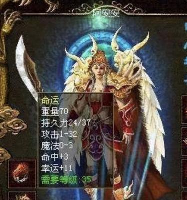 《跑腿小厨师游戏攻略大揭秘》（揭秘跑腿小厨师游戏中的秘籍，帮你成为顶尖厨师！）
