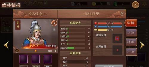幻想赵云传攻略(一起踏上赵云的战场,体验真实三国乱世)