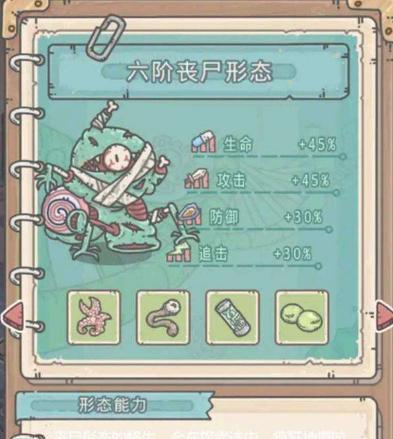 《最强蜗牛杀手》（游戏攻略、解锁技巧、游戏玩法）