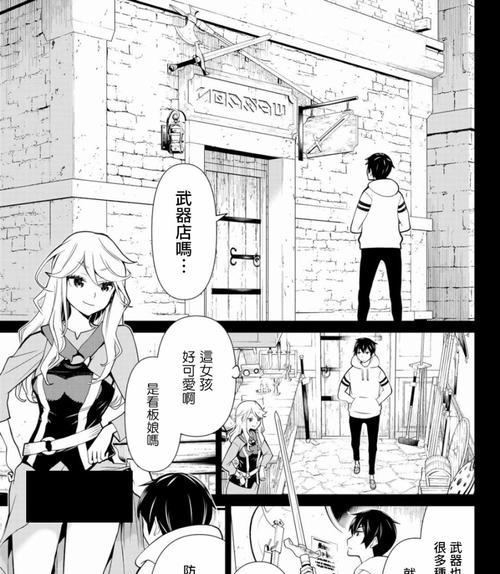 《魔怨外传3.4攻略大全》(揭秘魔怨外传3.4最强战术,带你称霸游戏世界!)