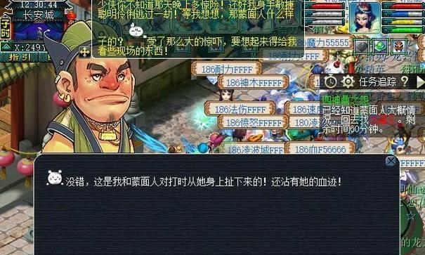 四神鼎攻略(用智谋征服四神鼎的关键技巧)