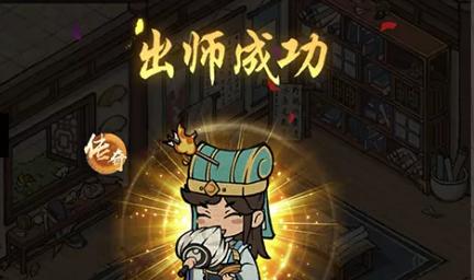 叫我大掌柜门客获取途径一览（玩转游戏，走向巅峰）