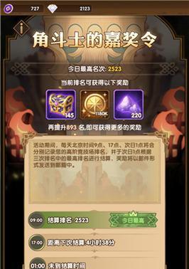以剑与远征光耀三宝国家队阵容攻略(打造最强国家队,三宝战力无敌)