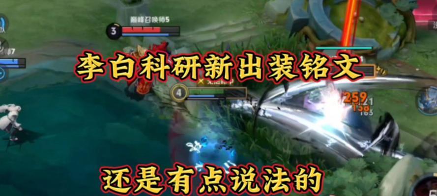 《王者荣耀模拟战李白出装攻略》(打造无敌李白,征战全场)