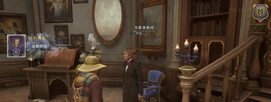 霍格沃茨之遗装备强化攻略（成为魔法大师，从装备开始）