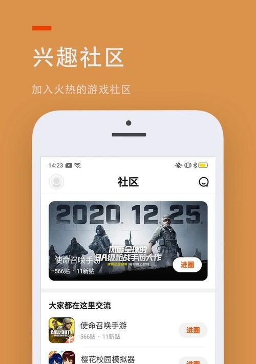解密日本233乐园小游戏攻略（探索隐藏关卡，夺取最高分！）