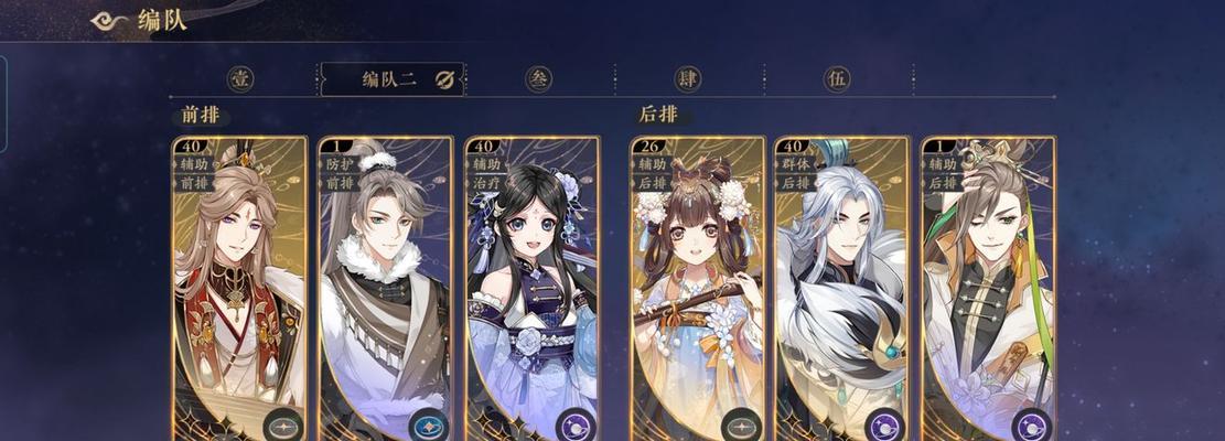 《以花亦山心之月》新手开局攻略（打造最佳新手开局路线，让你轻松游戏）