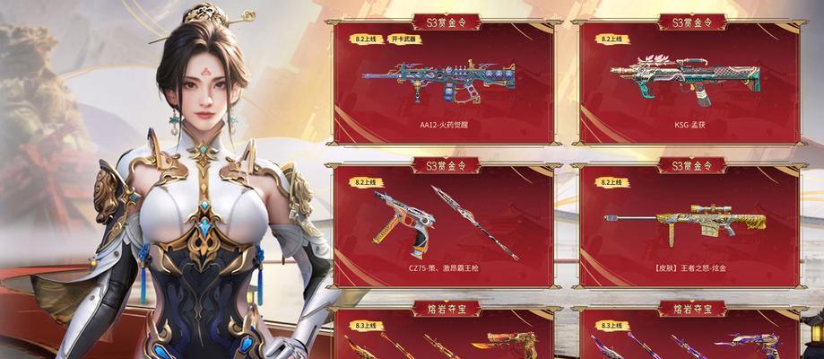 新版蛮王出装手游攻略(探索全新版本的最佳装备搭配,带你登顶战场巅峰!)