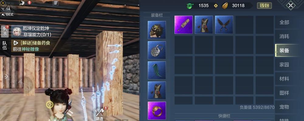 《微信我要当皇上》最新飞升攻略（玩转游戏，掌握飞升技巧）