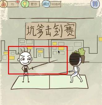 《以史小坑3》偷菜攻略大揭秘(快速掌握偷菜技巧,提升游戏进程)