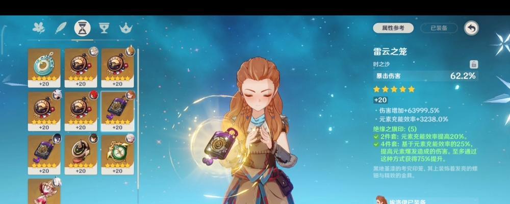 原神埃洛伊PS端领取流程详解(如何在PS端领取埃洛伊,完美解决领取难题)