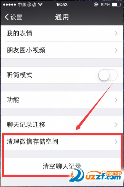 微信群卡死怎么办？微信不卡群的方法