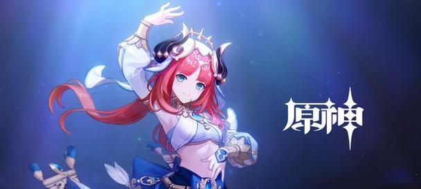 原神甘雨心海抽哪个角色？建议一览（最新抽卡攻略，让你收获不一样的角色）