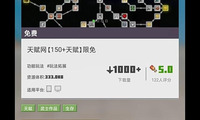 打造独一无二的游戏体验——如何使用网易City编辑MOD制作自己的主题(从零开始,轻松实现个性化游戏风格)