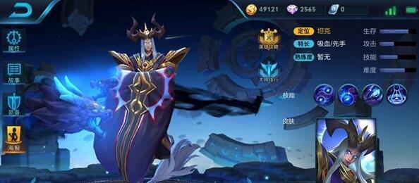 王者荣耀中的东皇太一和马可波罗对比分析(谁更强?两位英雄的技能与特点全面评测)