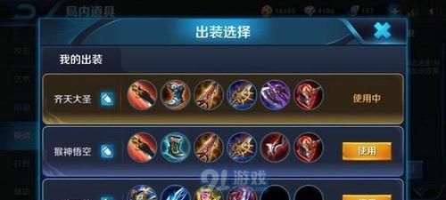 国服中路出装思路攻略(中单装备选择、技能加点和打法战术全解析!)