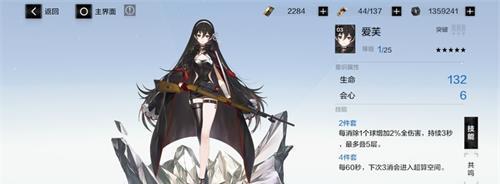 《征战双帕弥什，实现悲愿螺旋》（掌握攻略，轻松获胜！）