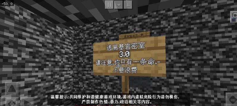 逃离卧室3攻略(一步步解密,找到自由的关键线索)