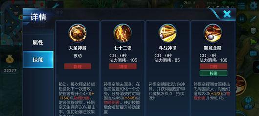 凯攻略（掌握关键技能，成就凯的无敌之战）