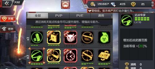 女刀乱斗最新攻略大揭秘(无敌女刀装备推荐、天赋技能解析等详细攻略全在此!)