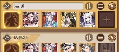 玩转阴阳师手游0617(全面了解新版本,掌握游戏攻略)